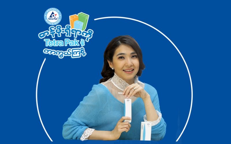 အစားအသောက်ဘေးဥပါဒ်ကင်းရှင်းရေးနှင့် UHT နို့နှင့်နို့ထွက်ထုတ်ကုန်တွေအကြောင်း လေ့လာနိုင်ဖို
