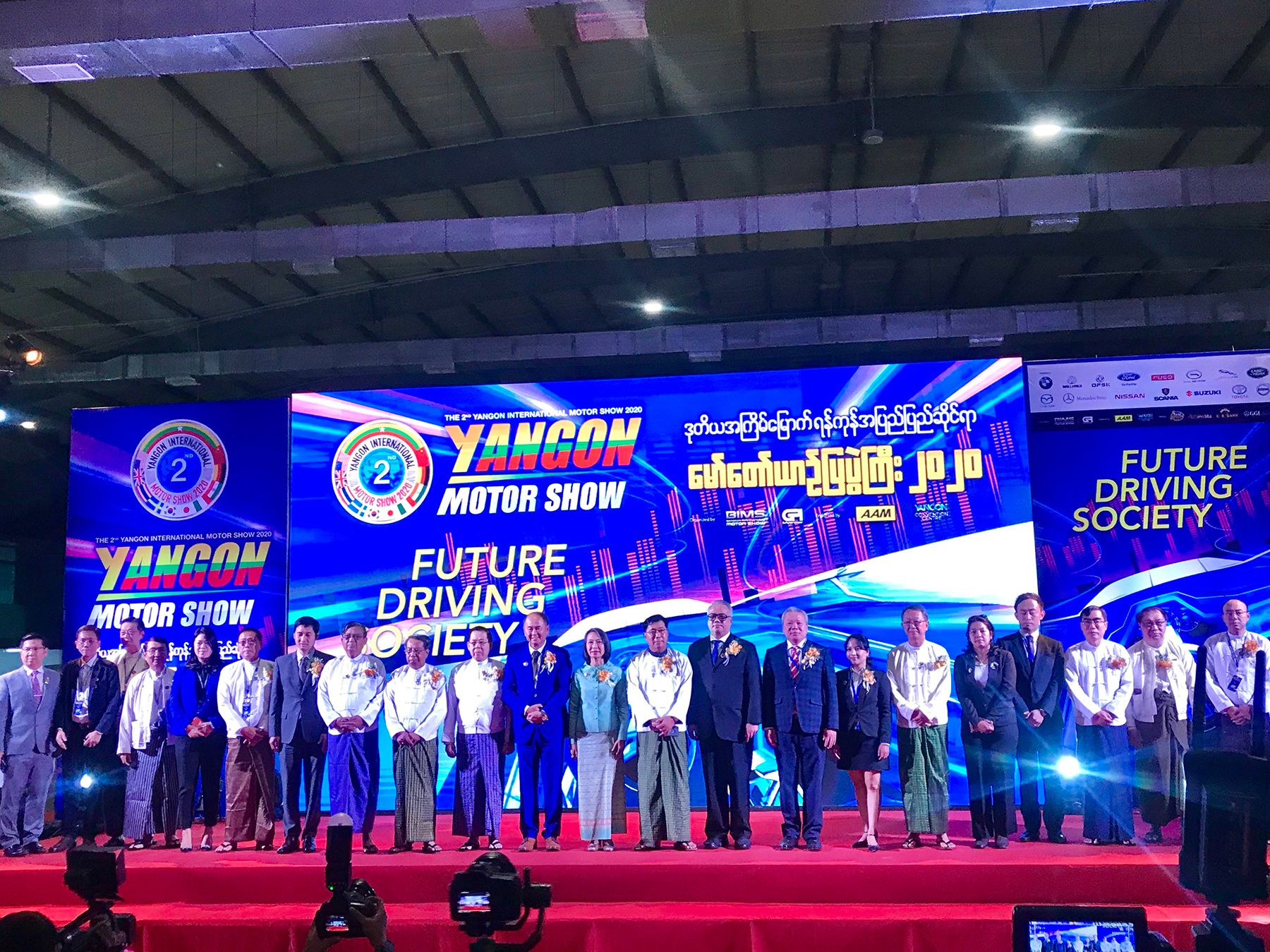 ရန်ကုန်အပြည်ပြည်ဆိုင်ရာ မော်တော်ယာဉ်ပြပွဲအတွင်း CB Bank မှ ပေးအပ်သွားမည့် မော်တော်ယာဉ်အထူးချေးငွေဝန်ဆောင်မှုများ
