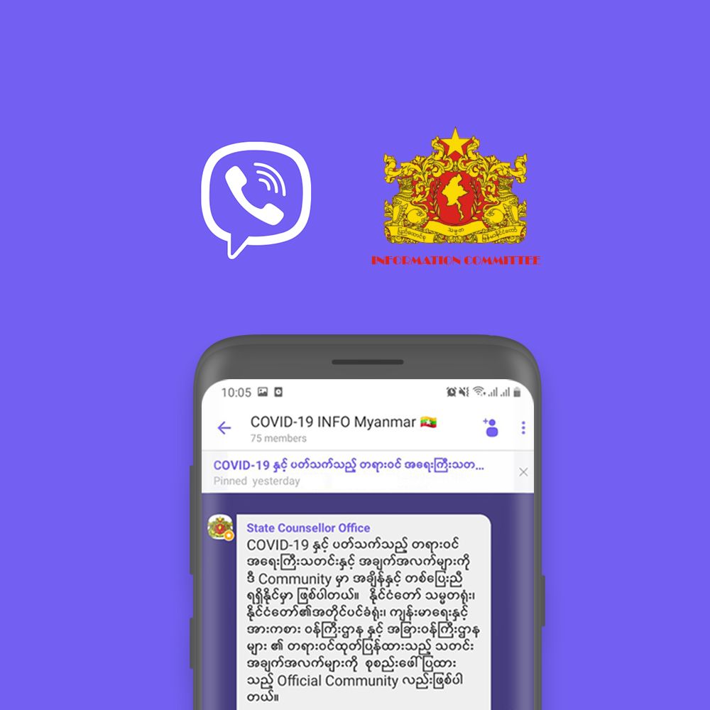 Covid-19 ဆိုင်ရာနောက်ဆုံးရသတင်းများအတွက်Viber Community မှ အစိုးရအဖွဲ့အစည်းများနှင့်ပူးပေါင်းဆောင်ရွက်