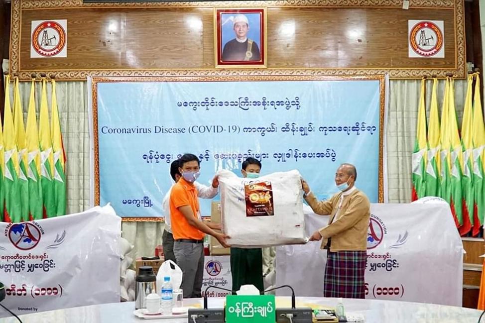 Covid 19 ကပ်ရောဂါ ကာကွယ်၊ကုသ၊ထိန်းချုပ်ရေးလုပ်ငန်းတွေမှာ ရှေ့တန်းကပါဝင်နေကြတဲ့ ကျန်းမာရေး လုပ်ငန်းဆိုင်ရာ အသိပညာ၊ အတတ်ပညာရှင်များကို Mytel က telecom နဲ့ internet ဝန်ဆောင်မှုများဖြင့် ထောက်ပံ့