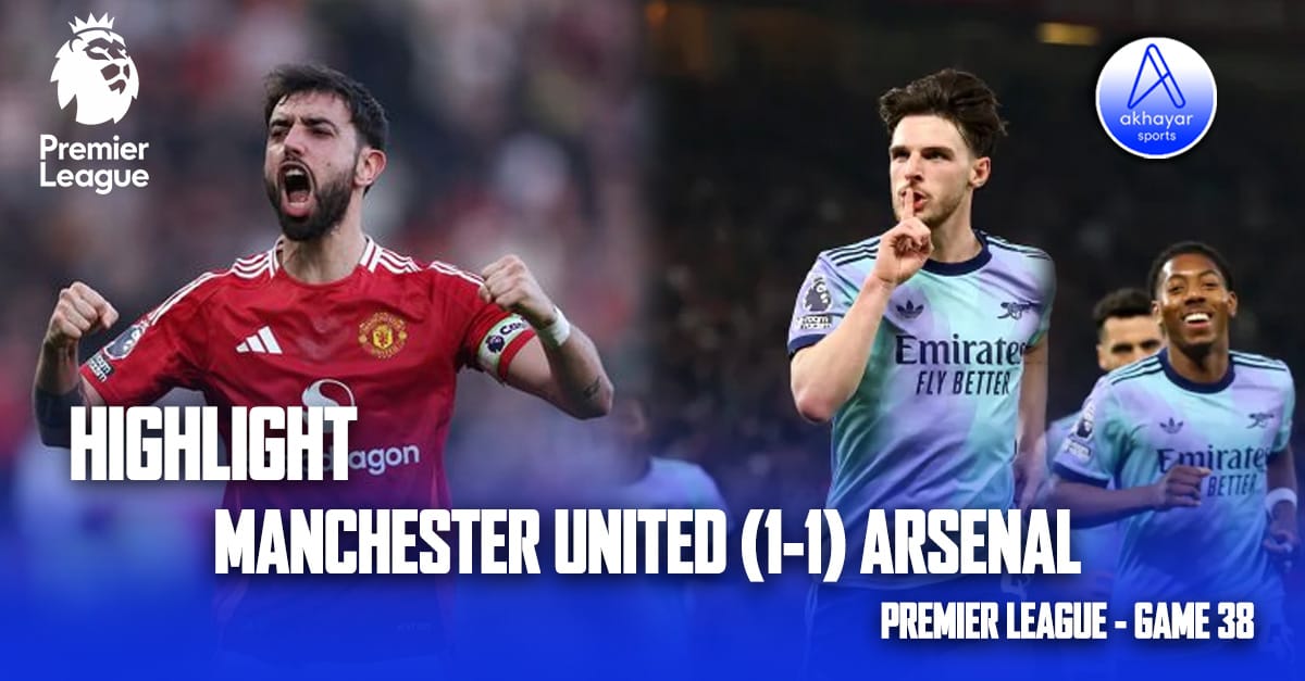 Manchester United (1-1) Arsenal Highlight Video