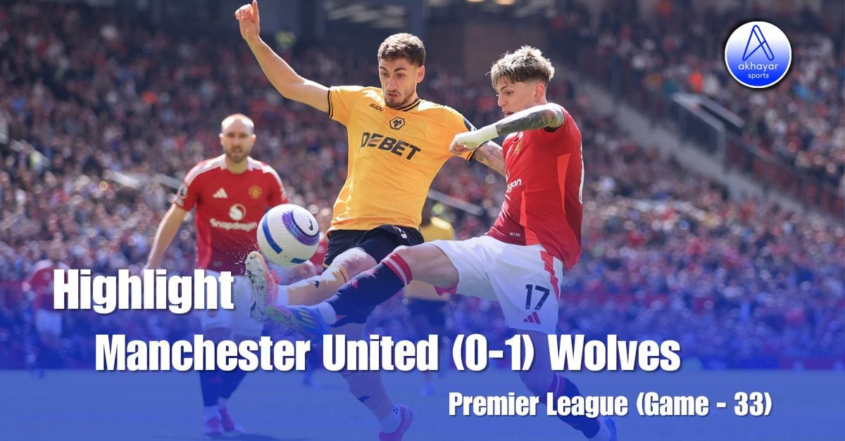 Premier League ( Game -33) Manchester United (0-1) Wolves