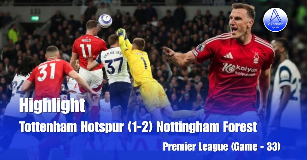 Premier League ( Game -33) Tottenham Hotspur (1-2) Nottingham Forest Highlight Video