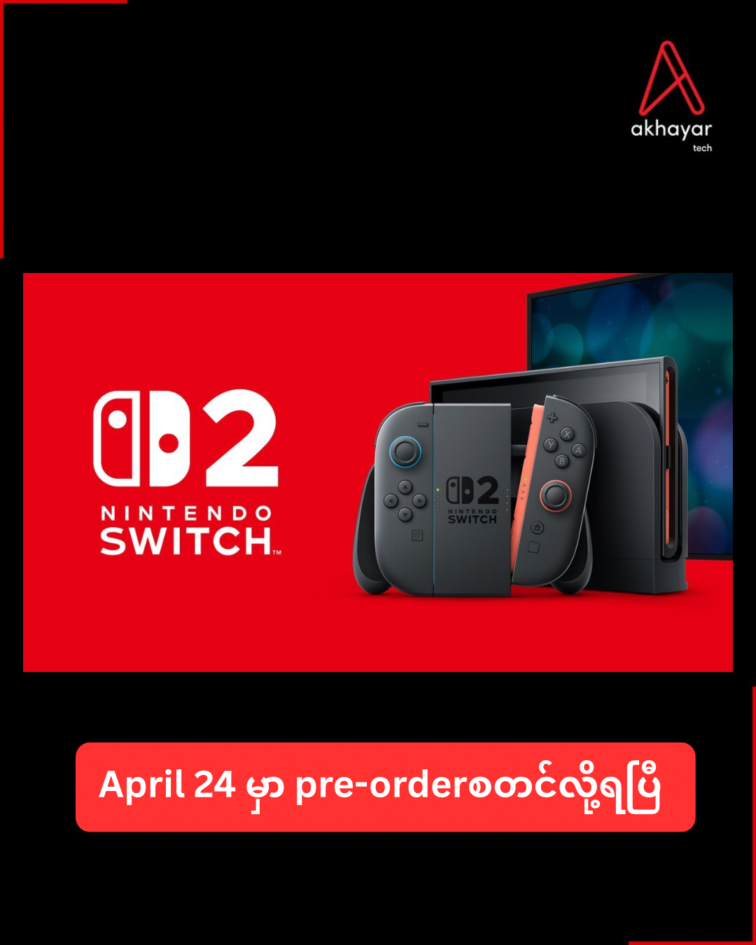 April 24 မှာ pre-orderစတင်လို့ရပြီ