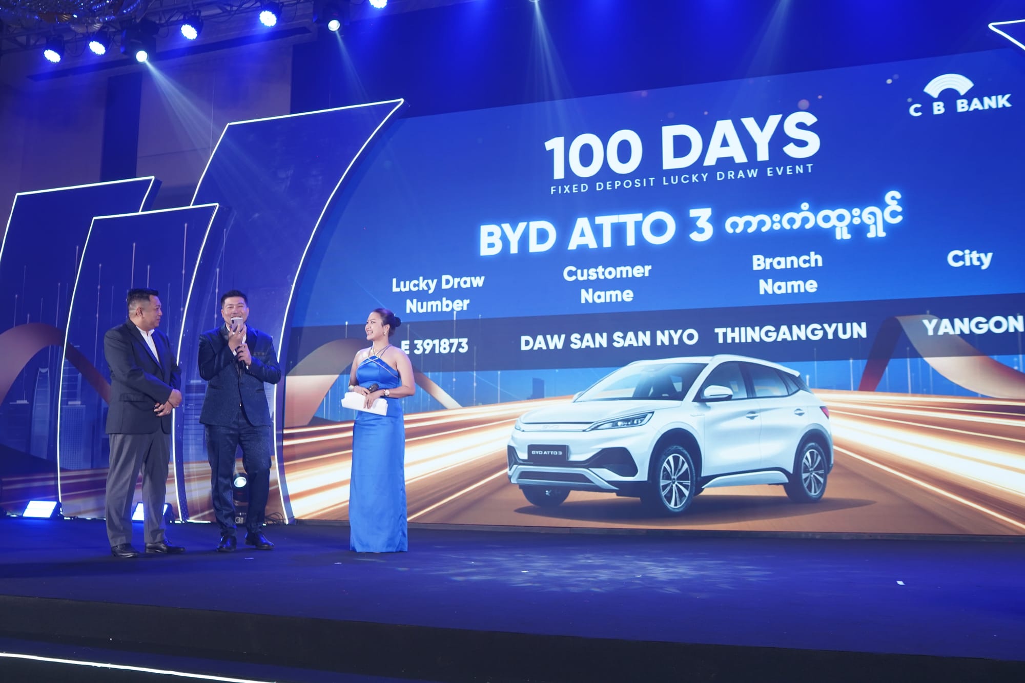 CB Bank ၏ “သင်၏ EV ကား အိပ်မက်ဆီသို့” အစီအစဉ်မှ ကံထူးရှင်များ ပေါ်ထွက်၊ BYD ATTO 3 ကားဆုကြီးကို ရန်ကုန်မှ ကံထူး