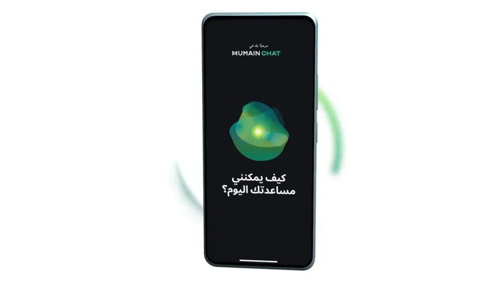 အစ္စလာမ့်တန်ဖိုးများနဲ့ AI chatbot အသစ်ကို ဆော်ဒီအာရေးဗီးယား မိတ်ဆက်