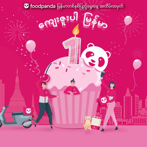 foodpanda ရဲ့ မြန်မာနိုင်ငံစျေးကွက်အတွင်း အောင်မြင်စွာရပ်တည်မှု တစ်နှစ်တာခရီ