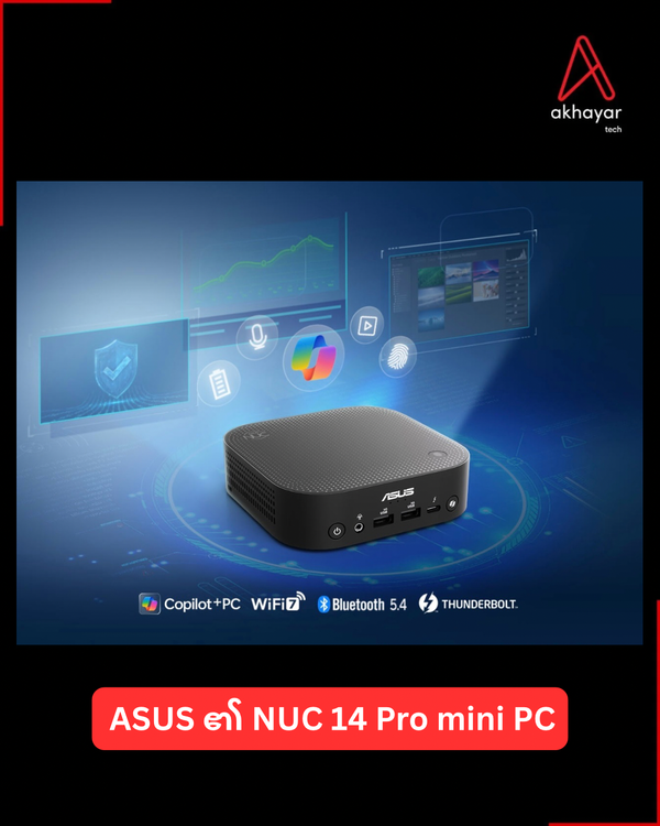 ASUS ၏ NUC 14 Pro mini PC